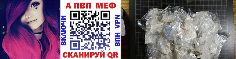 Магазины продажи наркотиков Ак-Довурак МАРИХУАНА КОКАИН АМФ МЕФ