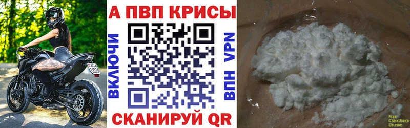 А ПВП СК КРИС  kraken как зайти  Ак-Довурак 