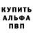 A PVP кристаллы Smetannkaa
