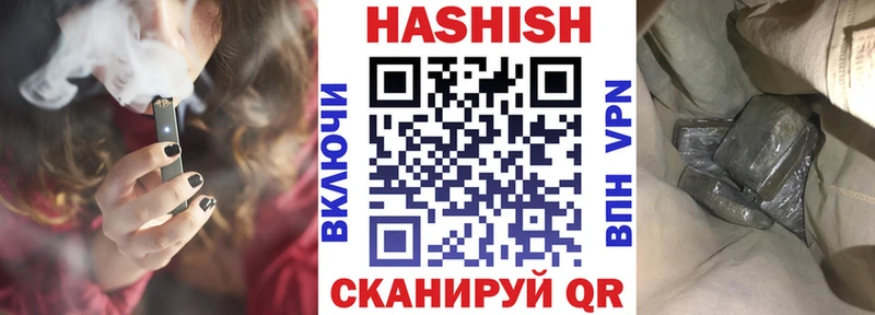 ГАШ гарик  Ак-Довурак 