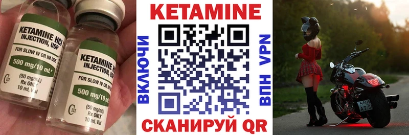 наркошоп  Ак-Довурак  КЕТАМИН VHQ 