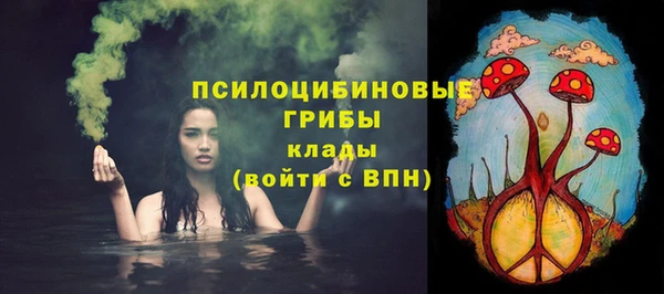 мефедрон VHQ Каменногорск