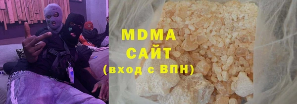 mdpv Нязепетровск