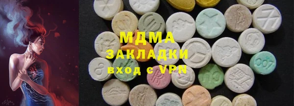 кокс Новокубанск