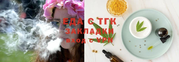 прущие грибы Алексин