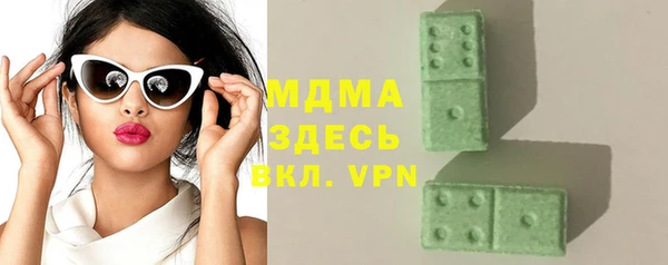 MDMA Premium VHQ Арсеньев