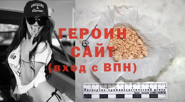 синтетический гашиш Новозыбков