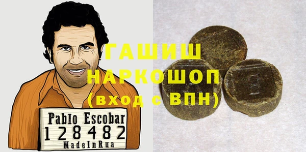 прущие грибы Алексин