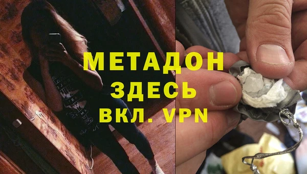 MDMA Premium VHQ Арсеньев