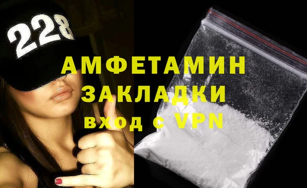 spice Алзамай