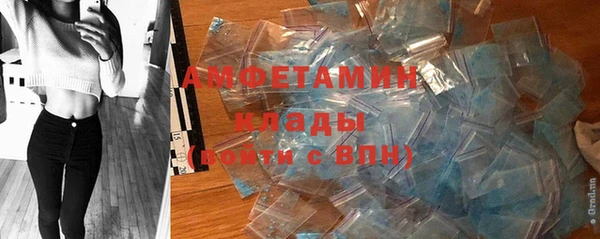 метамфетамин Аркадак