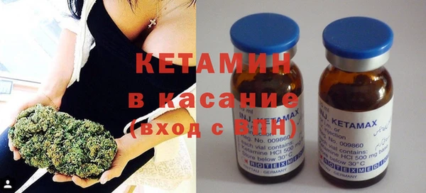 MDMA Premium VHQ Арсеньев