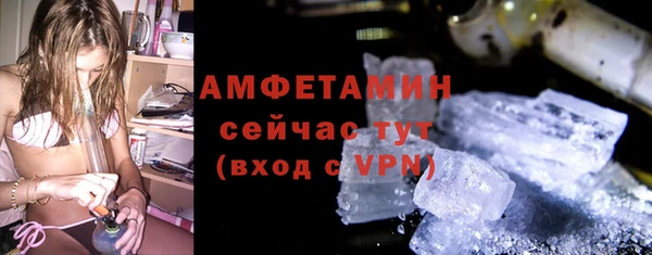 apvp Армянск