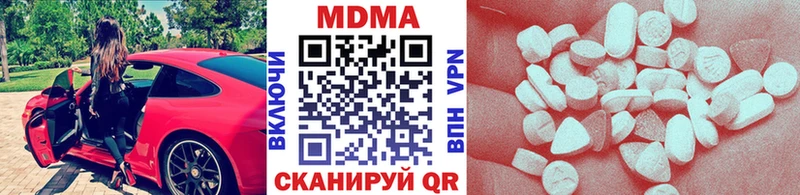 дарнет шоп Ак-Довурак МДМА молли