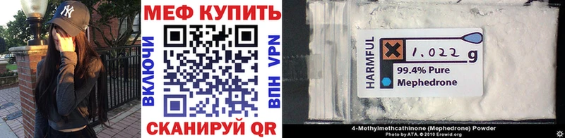 где можно купить наркотик  Ак-Довурак  МЯУ-МЯУ 4 MMC 