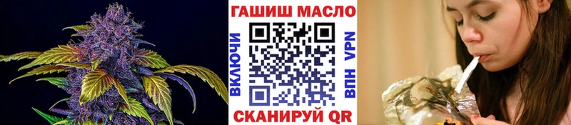 что такое   Ак-Довурак  ТГК вейп 